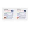 Sting and Bite Pad - 2 Pack